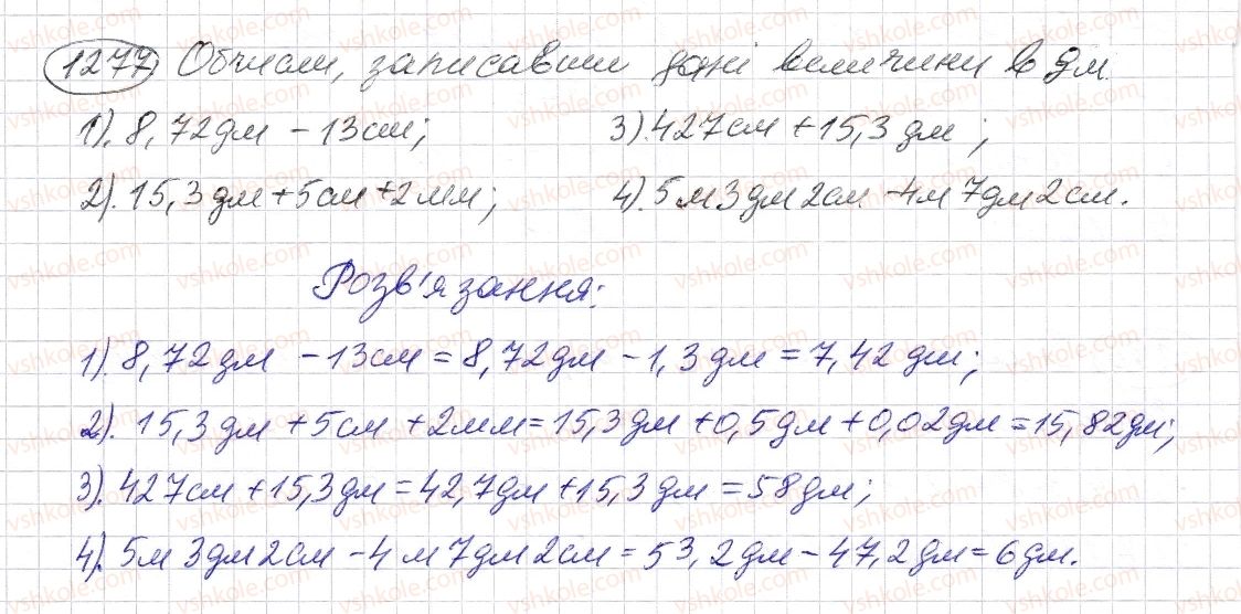 5-matematika-os-ister-2013--rozdil-2-drobovi-chisla-i-diyi-z-nimi-37-dodavannya-i-vidnimannya-desyatkovih-drobiv-1277-rnd224.jpg