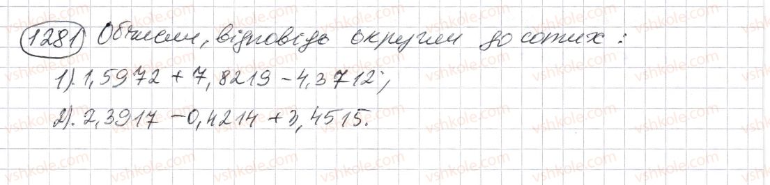 5-matematika-os-ister-2013--rozdil-2-drobovi-chisla-i-diyi-z-nimi-37-dodavannya-i-vidnimannya-desyatkovih-drobiv-1281-rnd7196.jpg