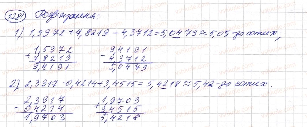 5-matematika-os-ister-2013--rozdil-2-drobovi-chisla-i-diyi-z-nimi-37-dodavannya-i-vidnimannya-desyatkovih-drobiv-1281-rnd826.jpg