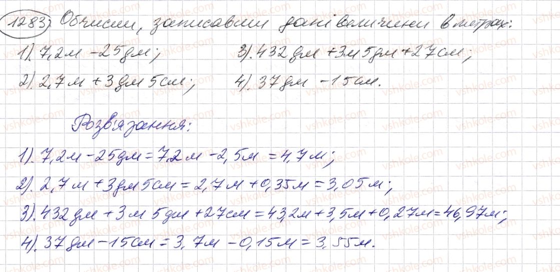 5-matematika-os-ister-2013--rozdil-2-drobovi-chisla-i-diyi-z-nimi-37-dodavannya-i-vidnimannya-desyatkovih-drobiv-1283-rnd8528.jpg