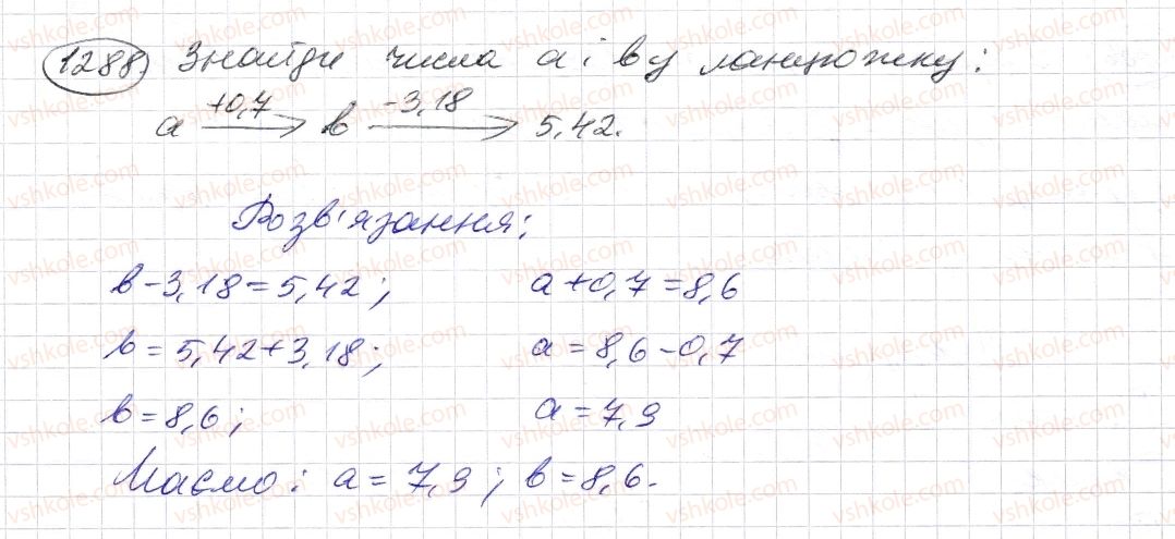5-matematika-os-ister-2013--rozdil-2-drobovi-chisla-i-diyi-z-nimi-37-dodavannya-i-vidnimannya-desyatkovih-drobiv-1288-rnd587.jpg