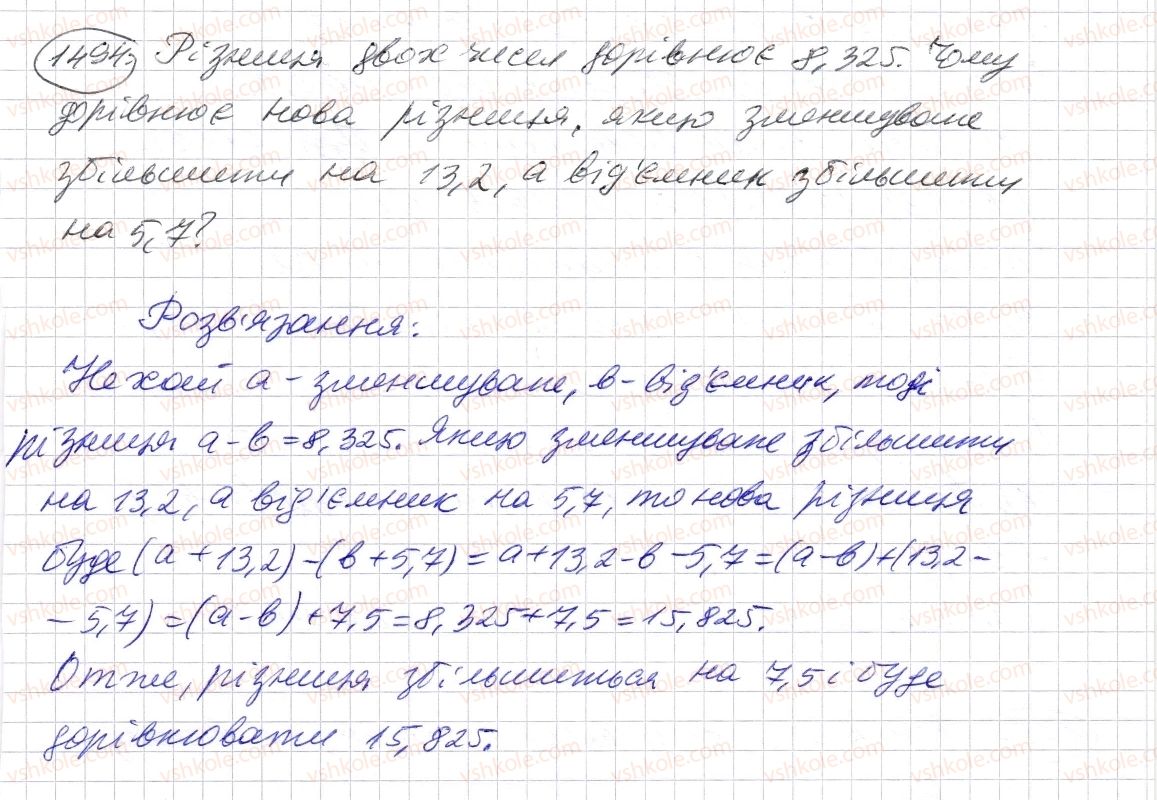 5-matematika-os-ister-2013--rozdil-2-drobovi-chisla-i-diyi-z-nimi-37-dodavannya-i-vidnimannya-desyatkovih-drobiv-1294-rnd9035.jpg