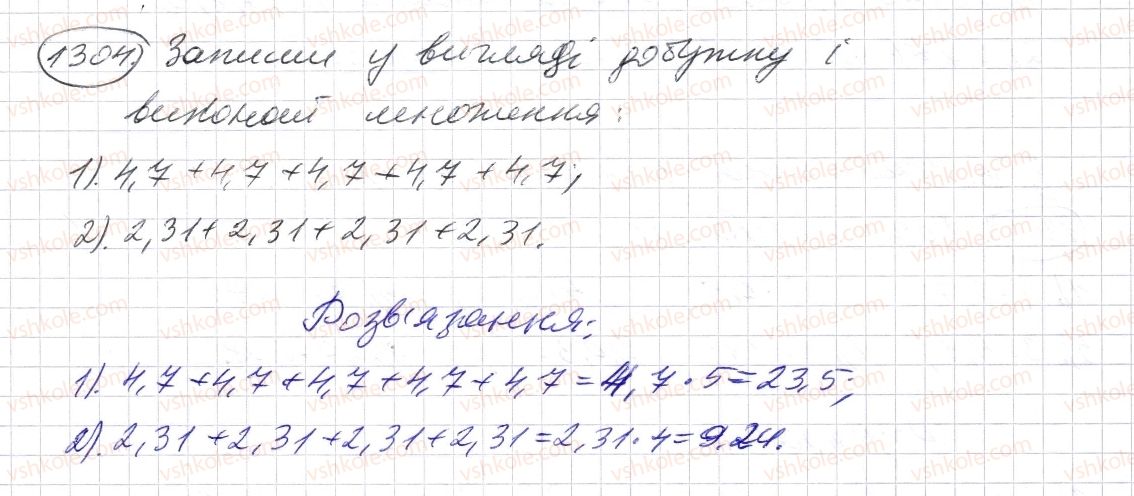 5-matematika-os-ister-2013--rozdil-2-drobovi-chisla-i-diyi-z-nimi-38-mnozhennya-desyatkovih-drobiv-1304-rnd6104.jpg