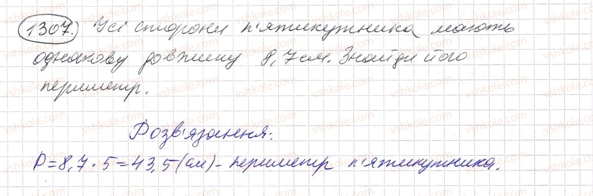 5-matematika-os-ister-2013--rozdil-2-drobovi-chisla-i-diyi-z-nimi-38-mnozhennya-desyatkovih-drobiv-1307-rnd8814.jpg
