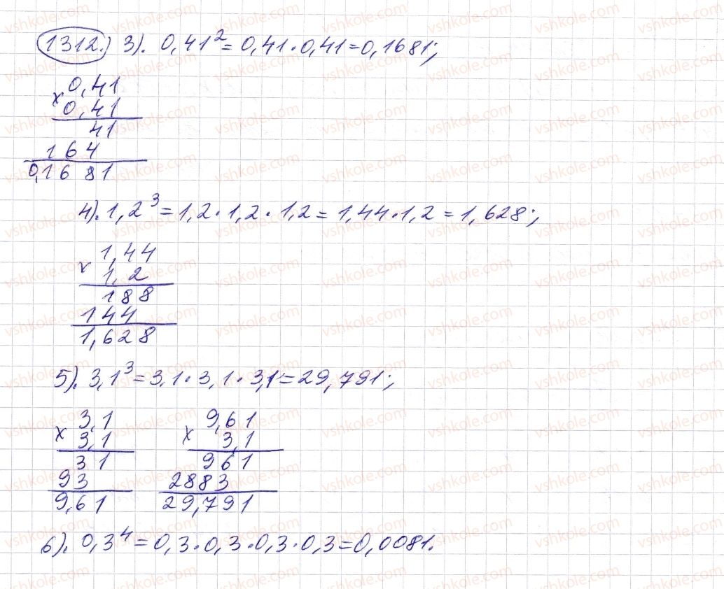 5-matematika-os-ister-2013--rozdil-2-drobovi-chisla-i-diyi-z-nimi-38-mnozhennya-desyatkovih-drobiv-1312-rnd4907.jpg