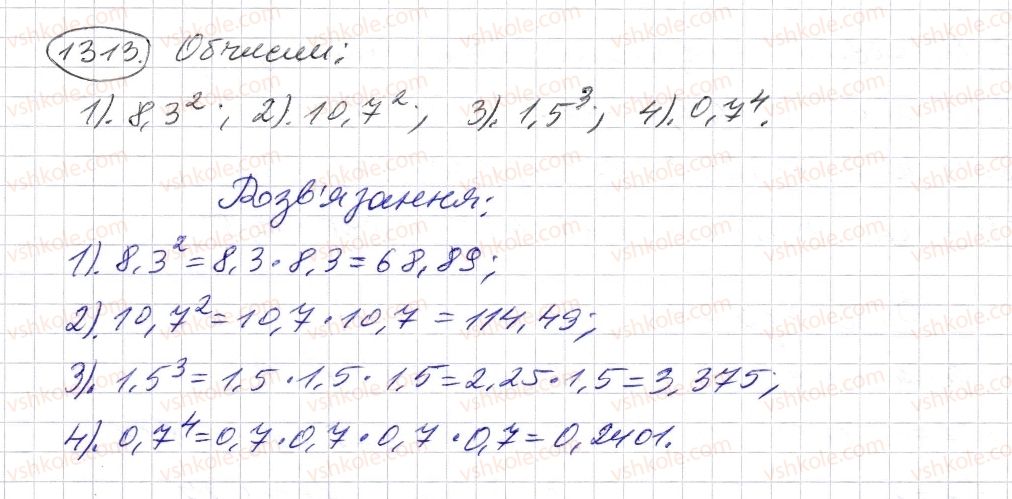 5-matematika-os-ister-2013--rozdil-2-drobovi-chisla-i-diyi-z-nimi-38-mnozhennya-desyatkovih-drobiv-1313-rnd3667.jpg