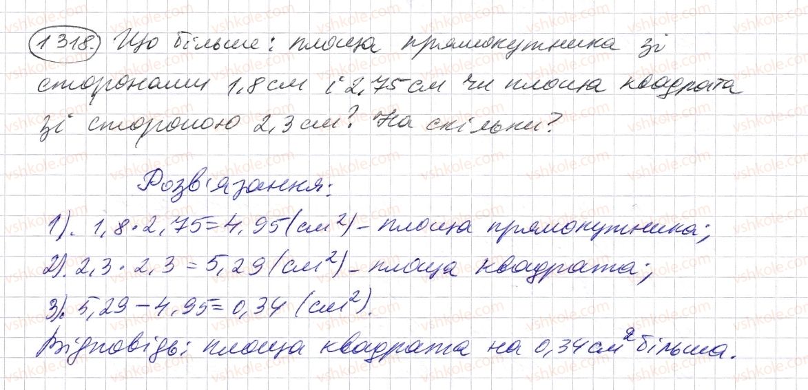 5-matematika-os-ister-2013--rozdil-2-drobovi-chisla-i-diyi-z-nimi-38-mnozhennya-desyatkovih-drobiv-1318-rnd3068.jpg