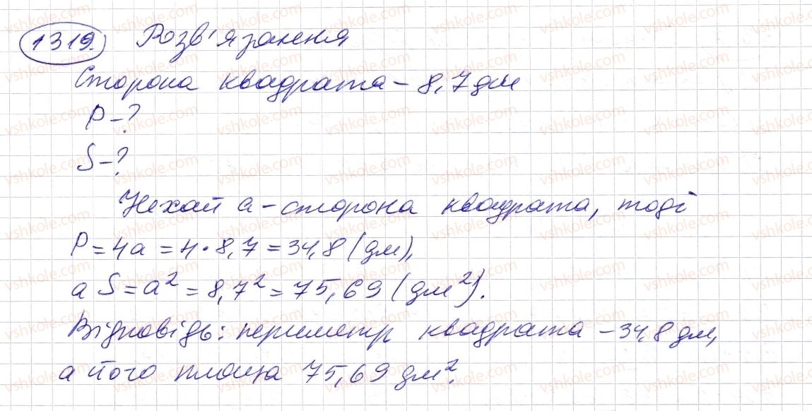 5-matematika-os-ister-2013--rozdil-2-drobovi-chisla-i-diyi-z-nimi-38-mnozhennya-desyatkovih-drobiv-1319-rnd2647.jpg
