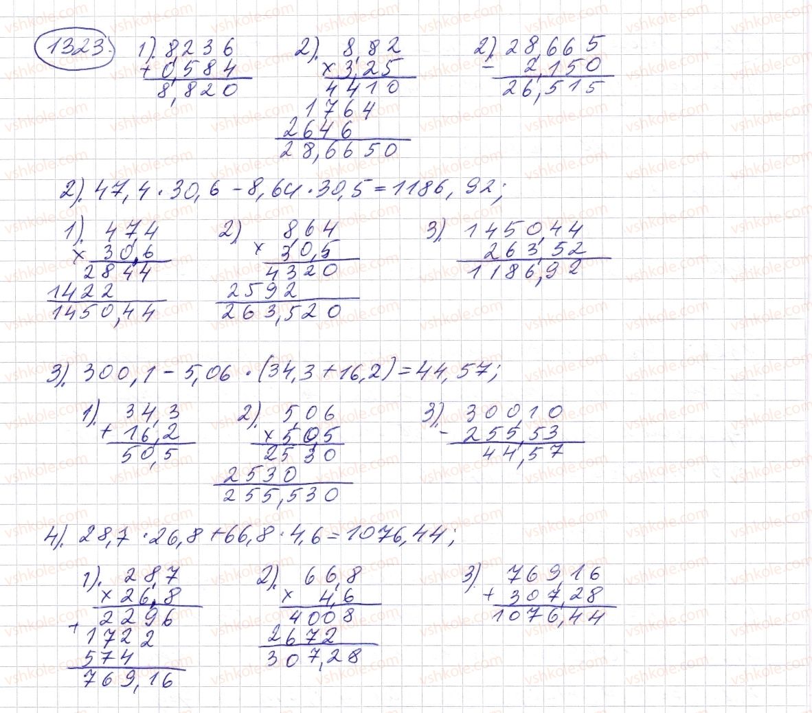 5-matematika-os-ister-2013--rozdil-2-drobovi-chisla-i-diyi-z-nimi-38-mnozhennya-desyatkovih-drobiv-1323-rnd1874.jpg
