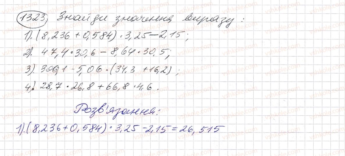 5-matematika-os-ister-2013--rozdil-2-drobovi-chisla-i-diyi-z-nimi-38-mnozhennya-desyatkovih-drobiv-1323-rnd8609.jpg
