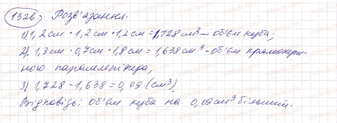5-matematika-os-ister-2013--rozdil-2-drobovi-chisla-i-diyi-z-nimi-38-mnozhennya-desyatkovih-drobiv-1326-rnd3996.jpg