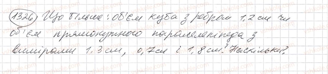 5-matematika-os-ister-2013--rozdil-2-drobovi-chisla-i-diyi-z-nimi-38-mnozhennya-desyatkovih-drobiv-1326-rnd8078.jpg