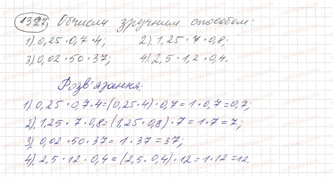5-matematika-os-ister-2013--rozdil-2-drobovi-chisla-i-diyi-z-nimi-38-mnozhennya-desyatkovih-drobiv-1327-rnd6448.jpg