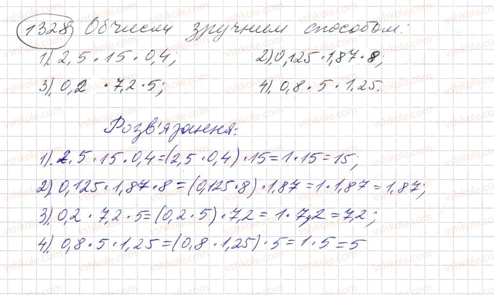 5-matematika-os-ister-2013--rozdil-2-drobovi-chisla-i-diyi-z-nimi-38-mnozhennya-desyatkovih-drobiv-1328-rnd6956.jpg