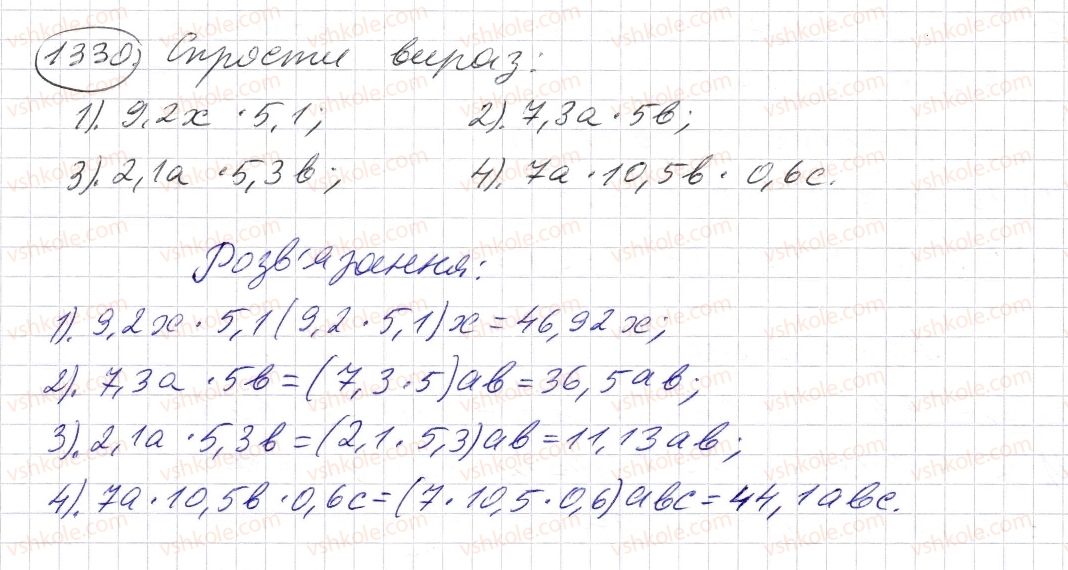 5-matematika-os-ister-2013--rozdil-2-drobovi-chisla-i-diyi-z-nimi-38-mnozhennya-desyatkovih-drobiv-1330-rnd8153.jpg