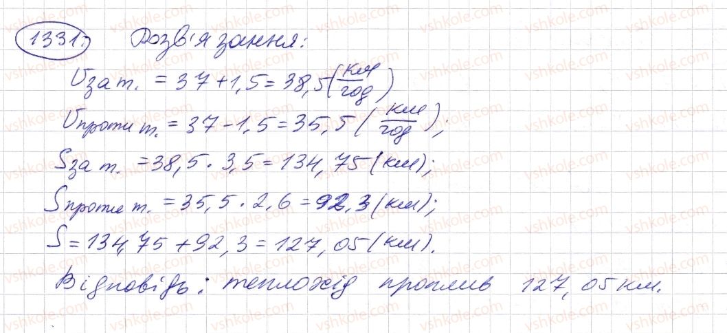 5-matematika-os-ister-2013--rozdil-2-drobovi-chisla-i-diyi-z-nimi-38-mnozhennya-desyatkovih-drobiv-1331-rnd1956.jpg