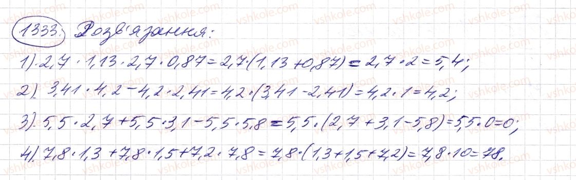 5-matematika-os-ister-2013--rozdil-2-drobovi-chisla-i-diyi-z-nimi-38-mnozhennya-desyatkovih-drobiv-1333-rnd2383.jpg