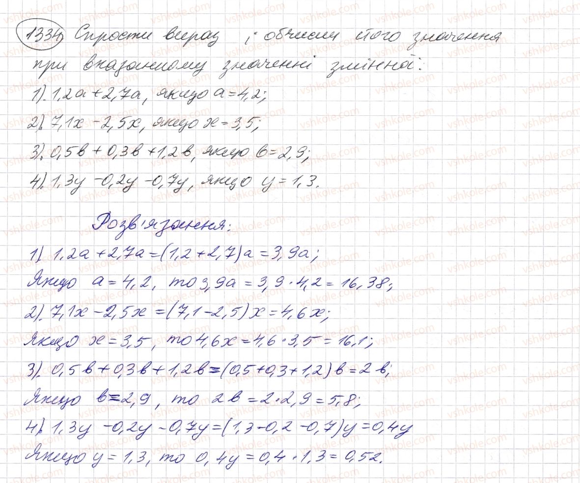 5-matematika-os-ister-2013--rozdil-2-drobovi-chisla-i-diyi-z-nimi-38-mnozhennya-desyatkovih-drobiv-1334-rnd2179.jpg