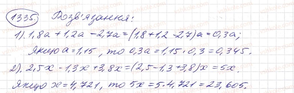 5-matematika-os-ister-2013--rozdil-2-drobovi-chisla-i-diyi-z-nimi-38-mnozhennya-desyatkovih-drobiv-1335-rnd6312.jpg