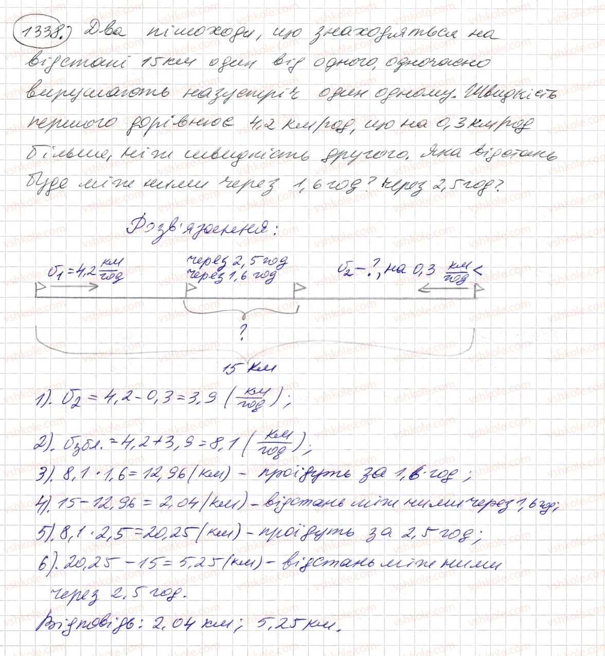 5-matematika-os-ister-2013--rozdil-2-drobovi-chisla-i-diyi-z-nimi-38-mnozhennya-desyatkovih-drobiv-1338-rnd1332.jpg