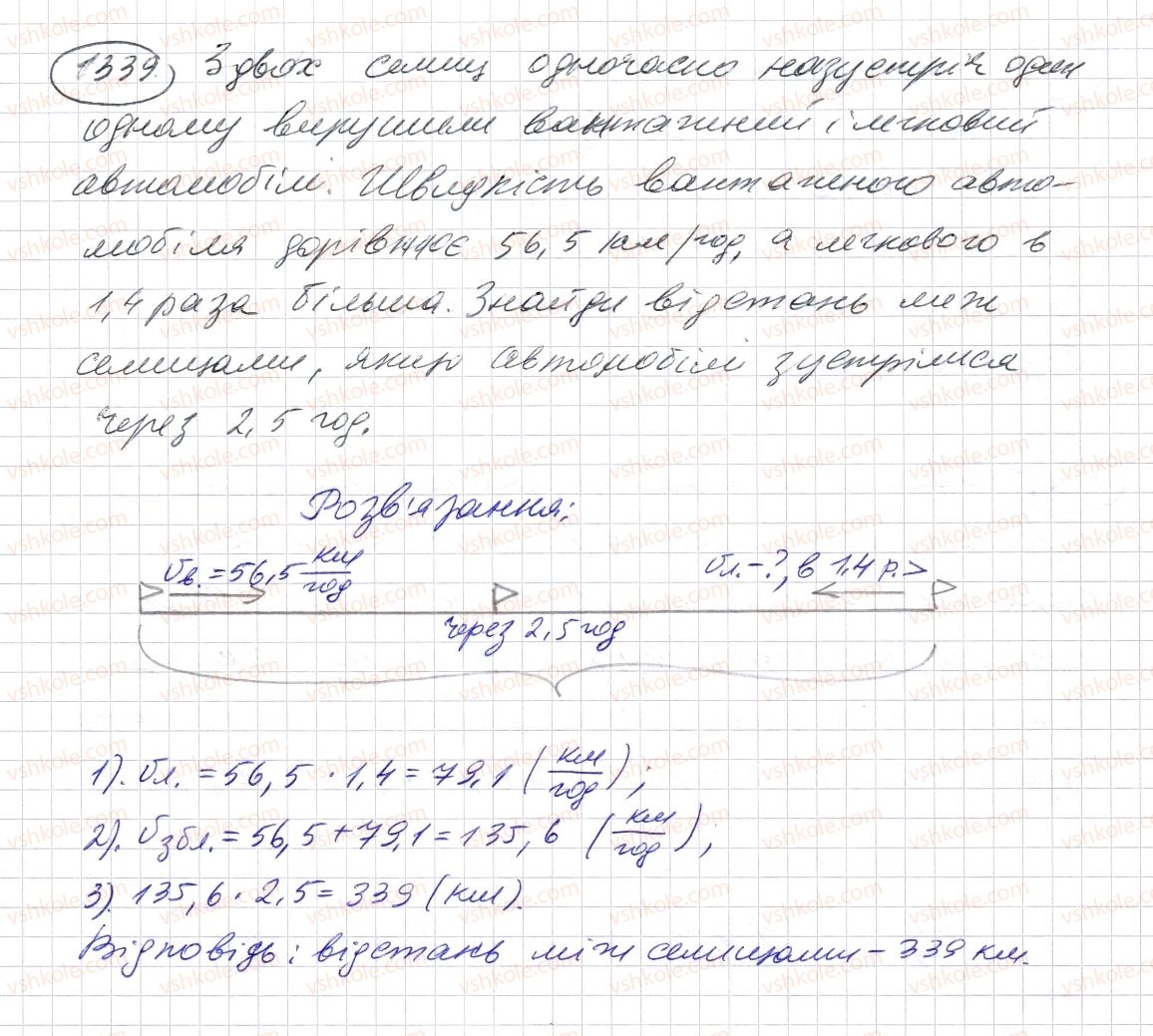 5-matematika-os-ister-2013--rozdil-2-drobovi-chisla-i-diyi-z-nimi-38-mnozhennya-desyatkovih-drobiv-1339-rnd1944.jpg