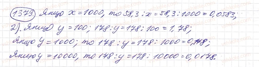 5-matematika-os-ister-2013--rozdil-2-drobovi-chisla-i-diyi-z-nimi-40-dilennya-desyatkovogo-drobu-na-naturalne-chislo-1379-rnd3824.jpg