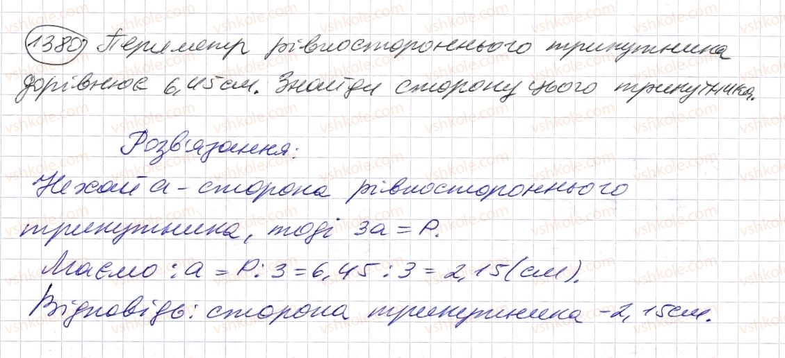 5-matematika-os-ister-2013--rozdil-2-drobovi-chisla-i-diyi-z-nimi-40-dilennya-desyatkovogo-drobu-na-naturalne-chislo-1380-rnd5979.jpg