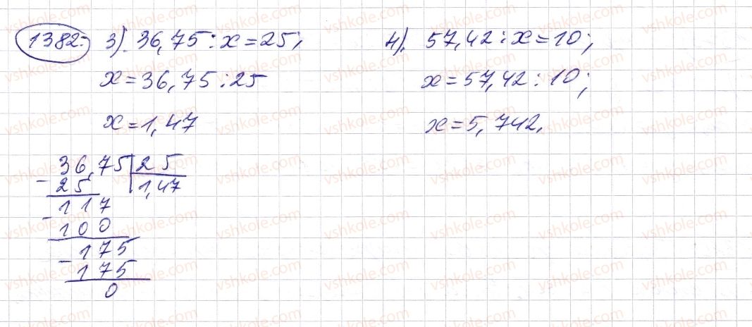5-matematika-os-ister-2013--rozdil-2-drobovi-chisla-i-diyi-z-nimi-40-dilennya-desyatkovogo-drobu-na-naturalne-chislo-1382-rnd6491.jpg