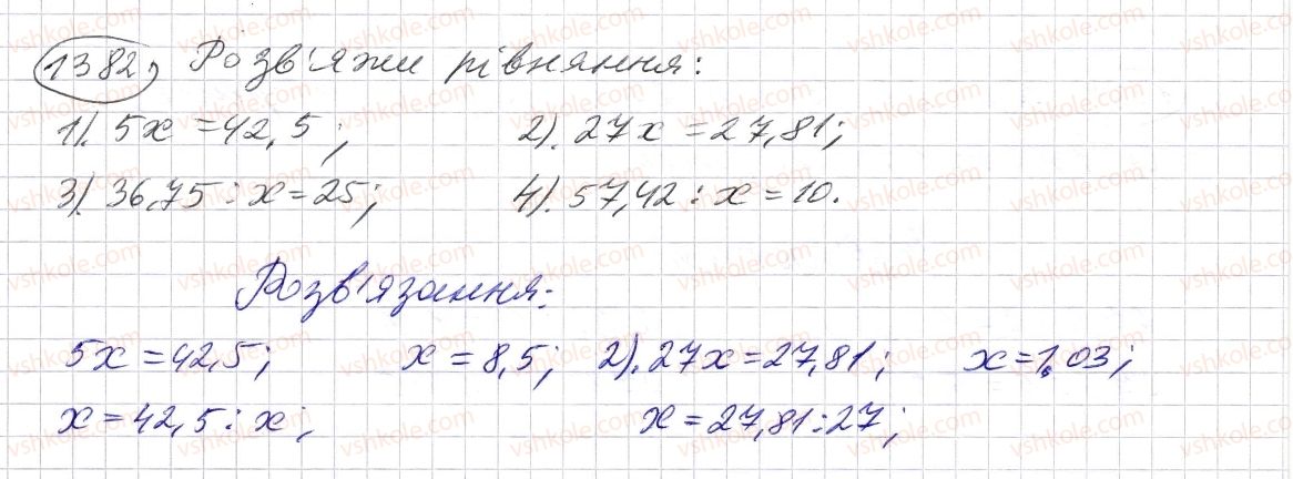 5-matematika-os-ister-2013--rozdil-2-drobovi-chisla-i-diyi-z-nimi-40-dilennya-desyatkovogo-drobu-na-naturalne-chislo-1382-rnd7604.jpg