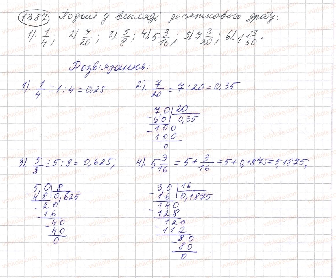 5-matematika-os-ister-2013--rozdil-2-drobovi-chisla-i-diyi-z-nimi-40-dilennya-desyatkovogo-drobu-na-naturalne-chislo-1387-rnd4431.jpg