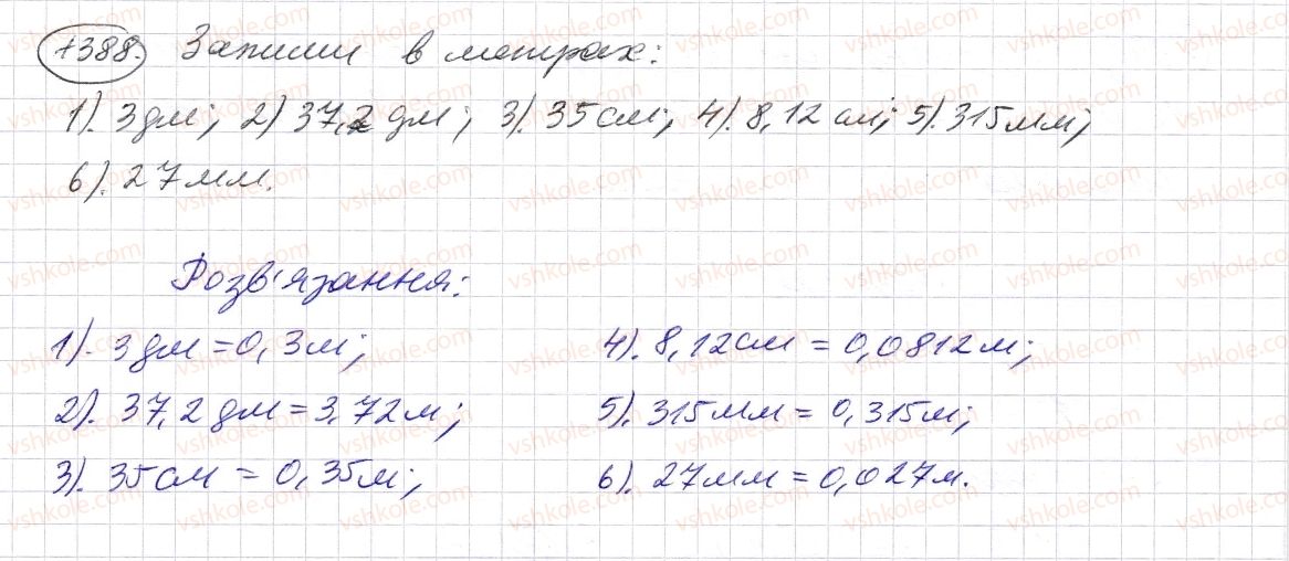 5-matematika-os-ister-2013--rozdil-2-drobovi-chisla-i-diyi-z-nimi-40-dilennya-desyatkovogo-drobu-na-naturalne-chislo-1388-rnd955.jpg