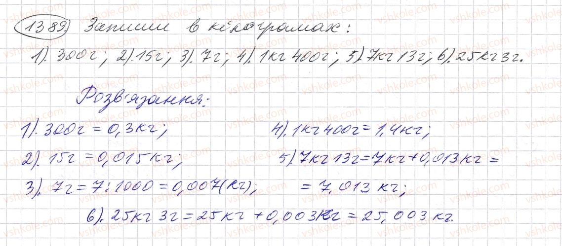 5-matematika-os-ister-2013--rozdil-2-drobovi-chisla-i-diyi-z-nimi-40-dilennya-desyatkovogo-drobu-na-naturalne-chislo-1389-rnd2263.jpg