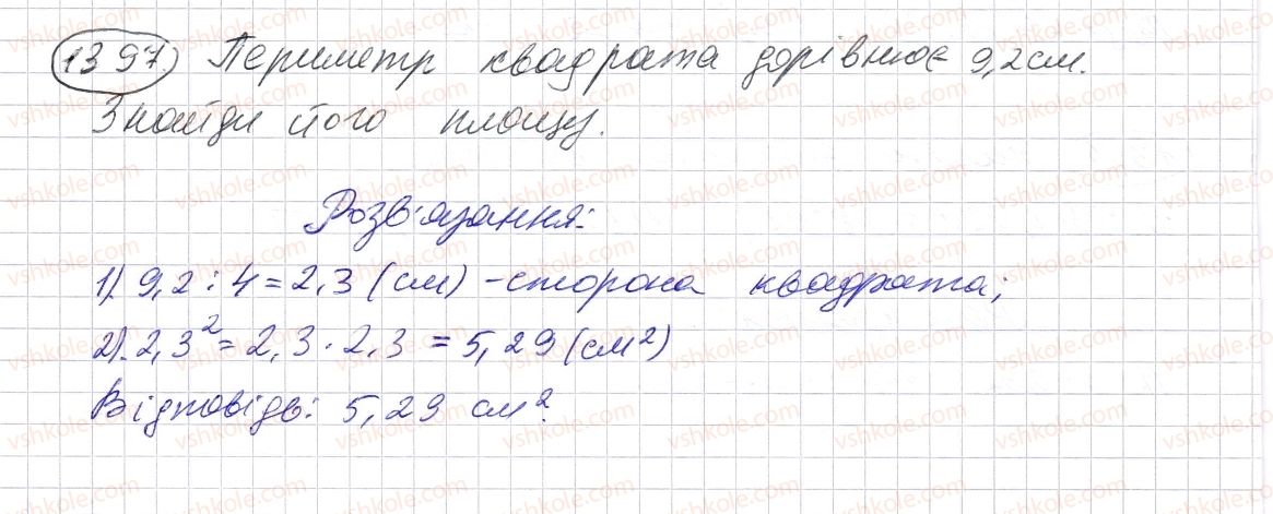 5-matematika-os-ister-2013--rozdil-2-drobovi-chisla-i-diyi-z-nimi-40-dilennya-desyatkovogo-drobu-na-naturalne-chislo-1397-rnd5201.jpg
