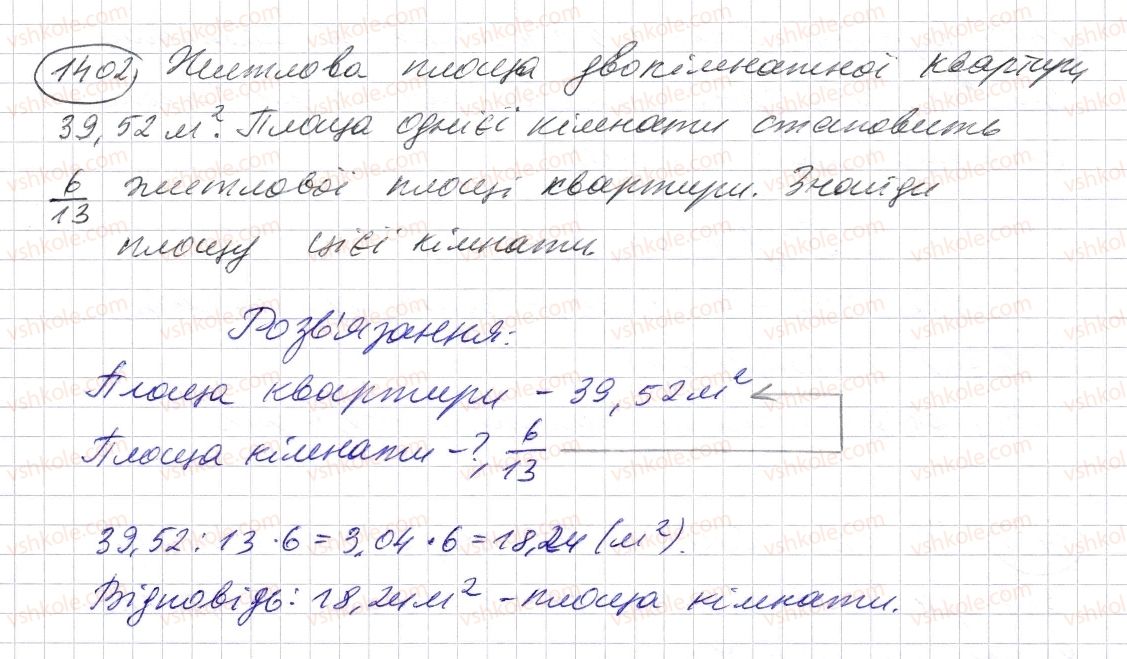5-matematika-os-ister-2013--rozdil-2-drobovi-chisla-i-diyi-z-nimi-40-dilennya-desyatkovogo-drobu-na-naturalne-chislo-1402-rnd9200.jpg