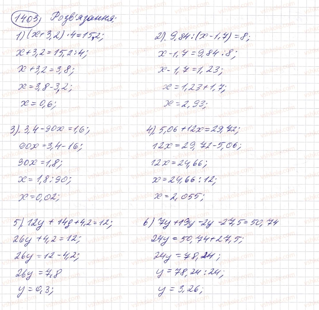 5-matematika-os-ister-2013--rozdil-2-drobovi-chisla-i-diyi-z-nimi-40-dilennya-desyatkovogo-drobu-na-naturalne-chislo-1403-rnd5465.jpg
