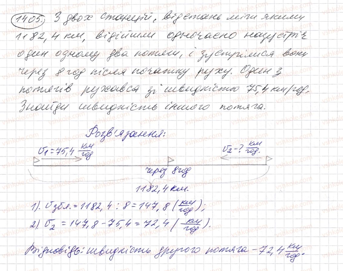 5-matematika-os-ister-2013--rozdil-2-drobovi-chisla-i-diyi-z-nimi-40-dilennya-desyatkovogo-drobu-na-naturalne-chislo-1405-rnd8416.jpg
