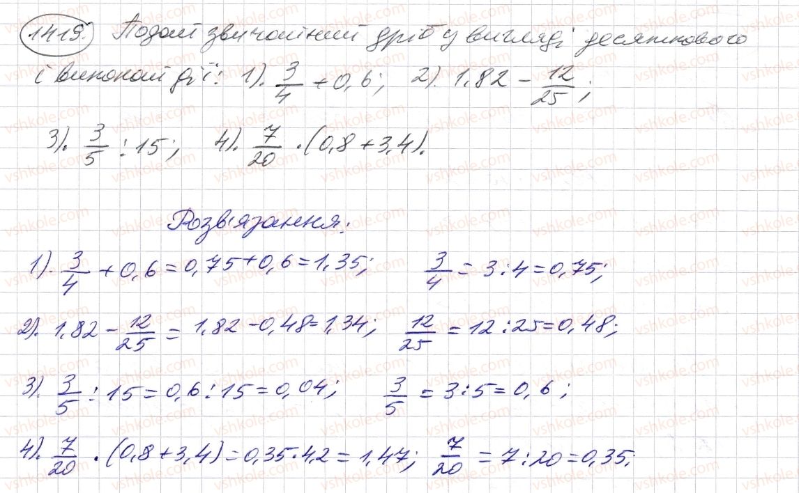 5-matematika-os-ister-2013--rozdil-2-drobovi-chisla-i-diyi-z-nimi-40-dilennya-desyatkovogo-drobu-na-naturalne-chislo-1419-rnd7968.jpg