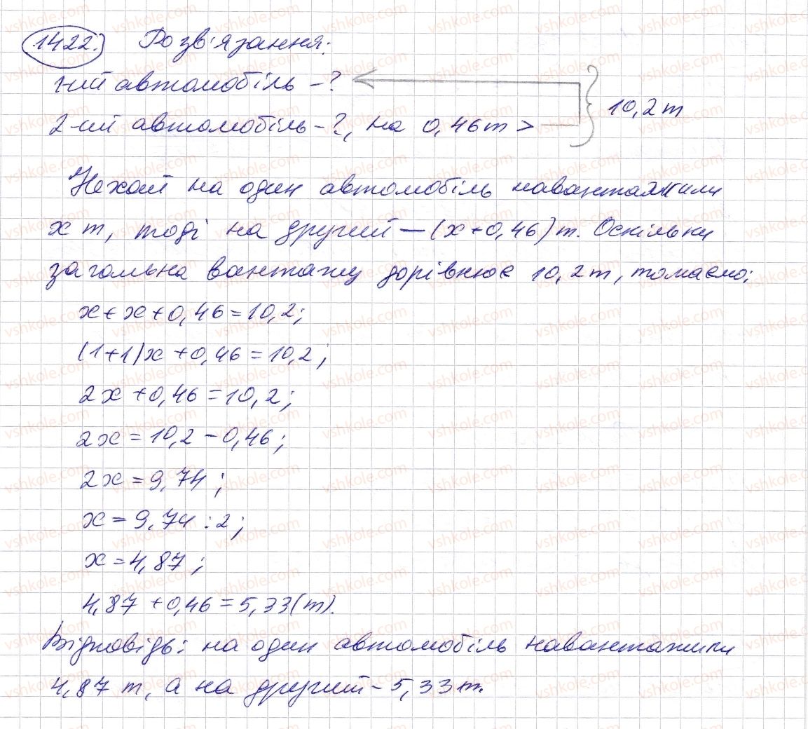 5-matematika-os-ister-2013--rozdil-2-drobovi-chisla-i-diyi-z-nimi-40-dilennya-desyatkovogo-drobu-na-naturalne-chislo-1422-rnd6814.jpg