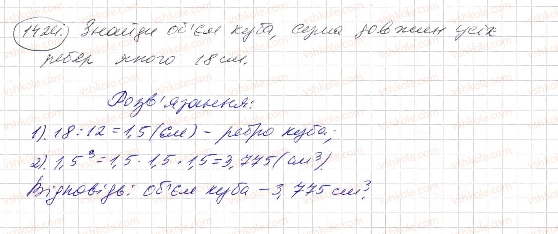 5-matematika-os-ister-2013--rozdil-2-drobovi-chisla-i-diyi-z-nimi-40-dilennya-desyatkovogo-drobu-na-naturalne-chislo-1424-rnd7572.jpg