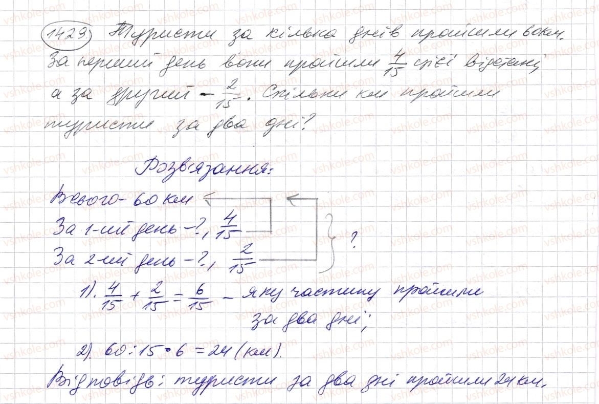 5-matematika-os-ister-2013--rozdil-2-drobovi-chisla-i-diyi-z-nimi-40-dilennya-desyatkovogo-drobu-na-naturalne-chislo-1429-rnd4834.jpg