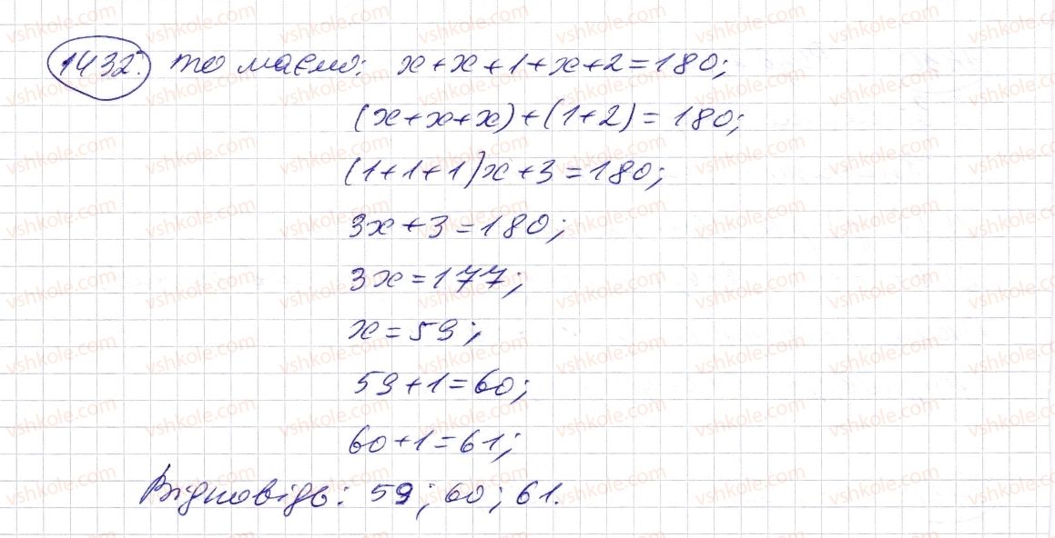 5-matematika-os-ister-2013--rozdil-2-drobovi-chisla-i-diyi-z-nimi-40-dilennya-desyatkovogo-drobu-na-naturalne-chislo-1432-rnd6889.jpg