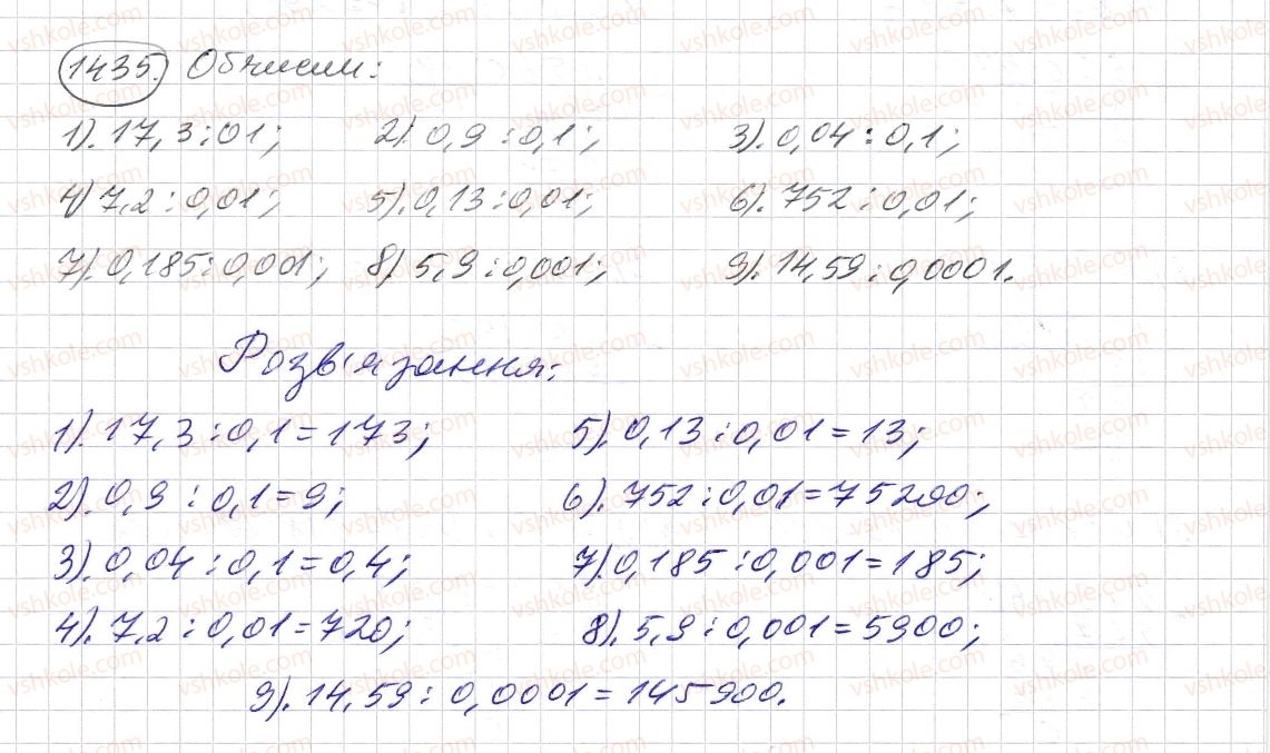 5-matematika-os-ister-2013--rozdil-2-drobovi-chisla-i-diyi-z-nimi-41-dilennya-na-desyatkovij-drib-1435-rnd3599.jpg