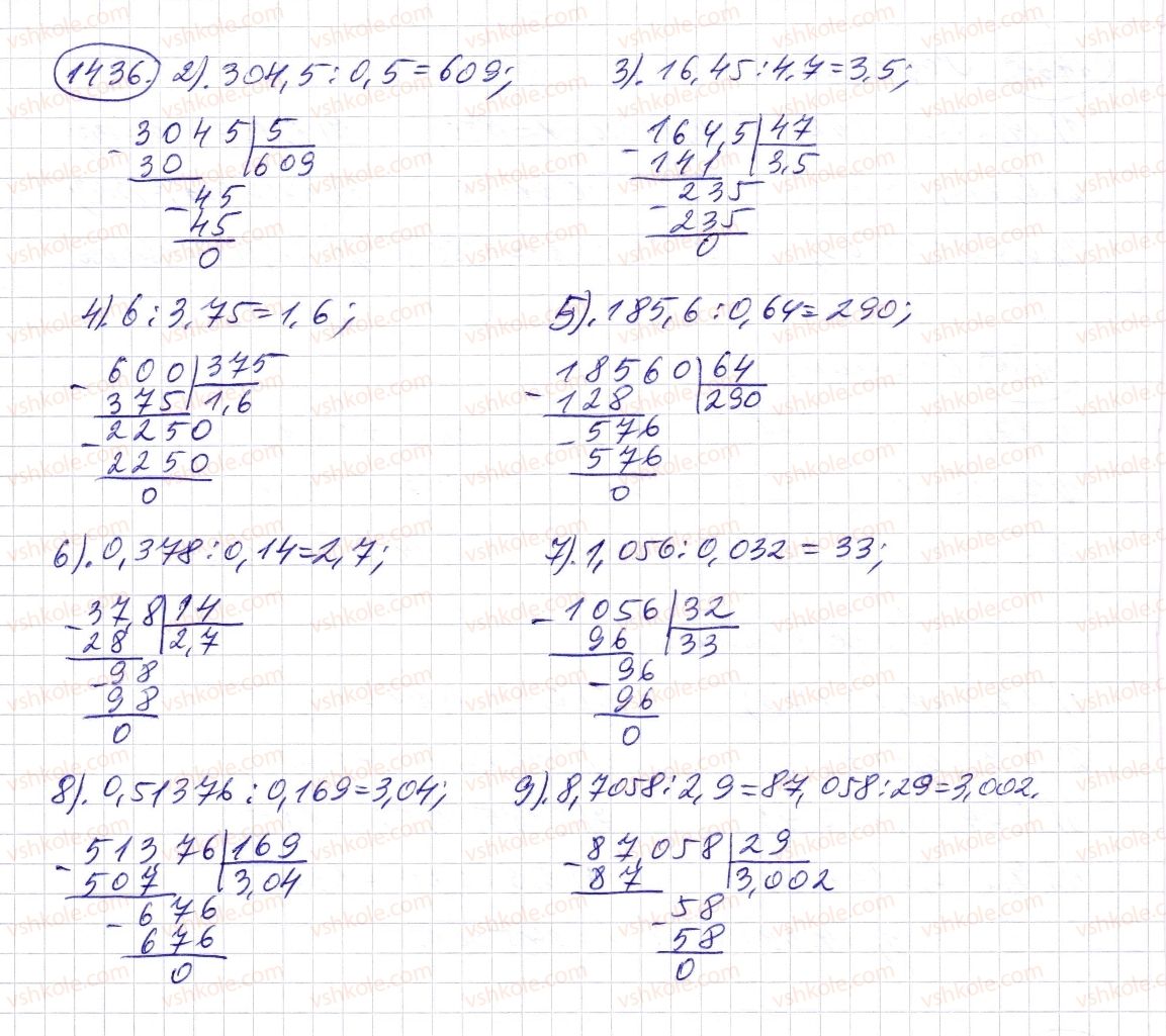 5-matematika-os-ister-2013--rozdil-2-drobovi-chisla-i-diyi-z-nimi-41-dilennya-na-desyatkovij-drib-1436-rnd3966.jpg