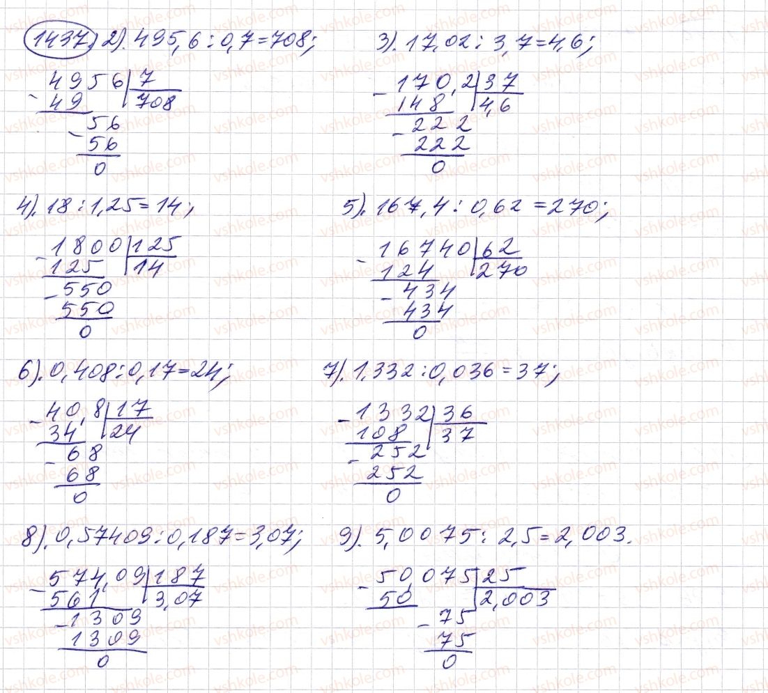 5-matematika-os-ister-2013--rozdil-2-drobovi-chisla-i-diyi-z-nimi-41-dilennya-na-desyatkovij-drib-1437-rnd8263.jpg