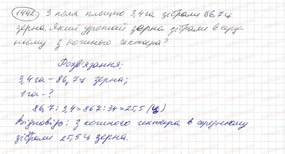 5-matematika-os-ister-2013--rozdil-2-drobovi-chisla-i-diyi-z-nimi-41-dilennya-na-desyatkovij-drib-1442-rnd6358.jpg