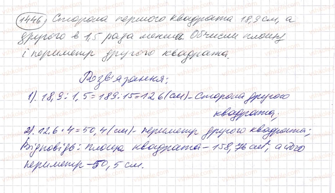 5-matematika-os-ister-2013--rozdil-2-drobovi-chisla-i-diyi-z-nimi-41-dilennya-na-desyatkovij-drib-1446-rnd6995.jpg