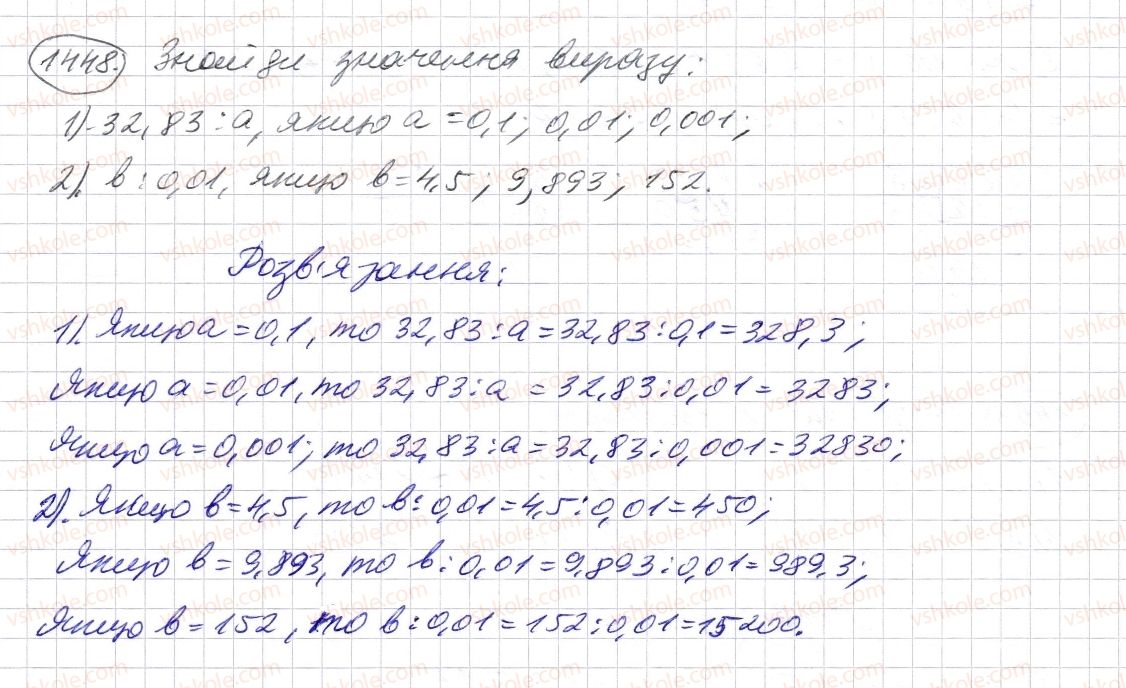 5-matematika-os-ister-2013--rozdil-2-drobovi-chisla-i-diyi-z-nimi-41-dilennya-na-desyatkovij-drib-1448-rnd7950.jpg