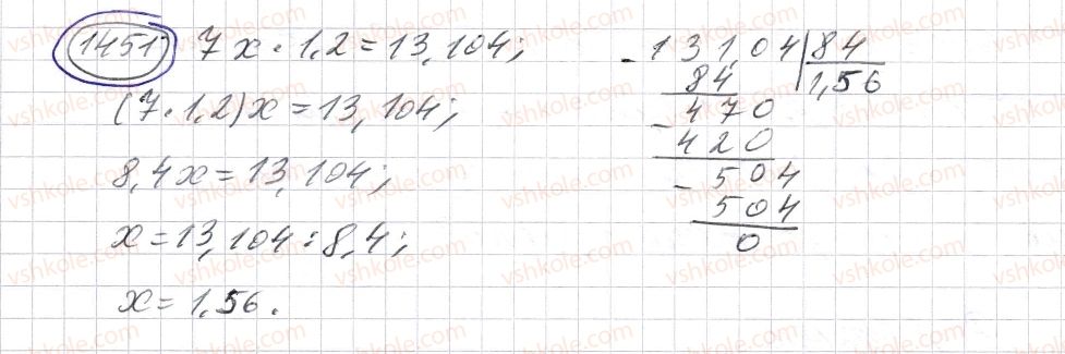5-matematika-os-ister-2013--rozdil-2-drobovi-chisla-i-diyi-z-nimi-41-dilennya-na-desyatkovij-drib-1451-rnd1014.jpg