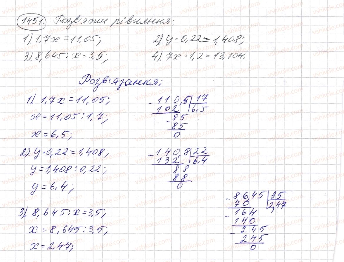 5-matematika-os-ister-2013--rozdil-2-drobovi-chisla-i-diyi-z-nimi-41-dilennya-na-desyatkovij-drib-1451-rnd269.jpg