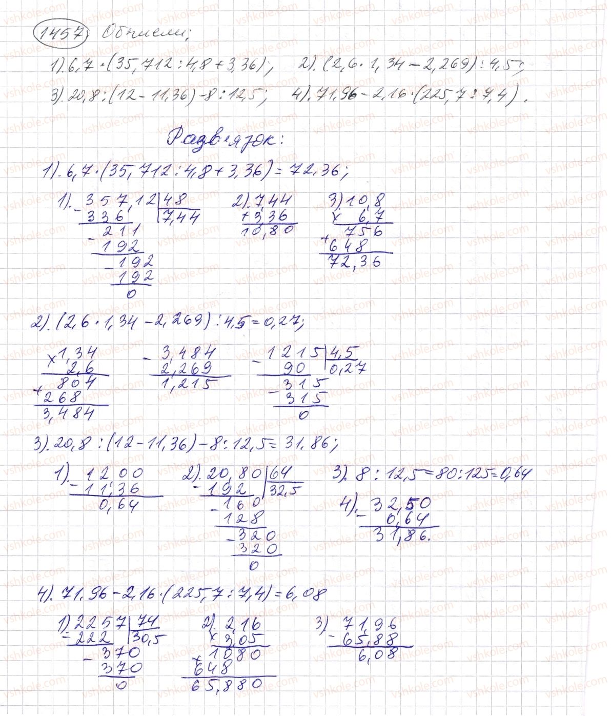 5-matematika-os-ister-2013--rozdil-2-drobovi-chisla-i-diyi-z-nimi-41-dilennya-na-desyatkovij-drib-1457-rnd5837.jpg
